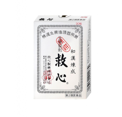 구심 30정